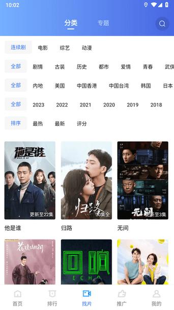 免费追剧软件不要钱,设计策略快速解答_VR型43.237