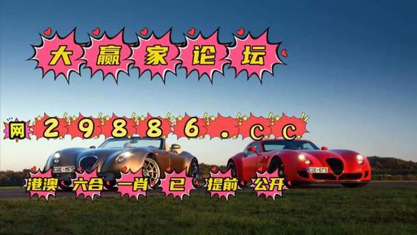 澚门码开奖,绝对策略计划研究_社交版40.12.0