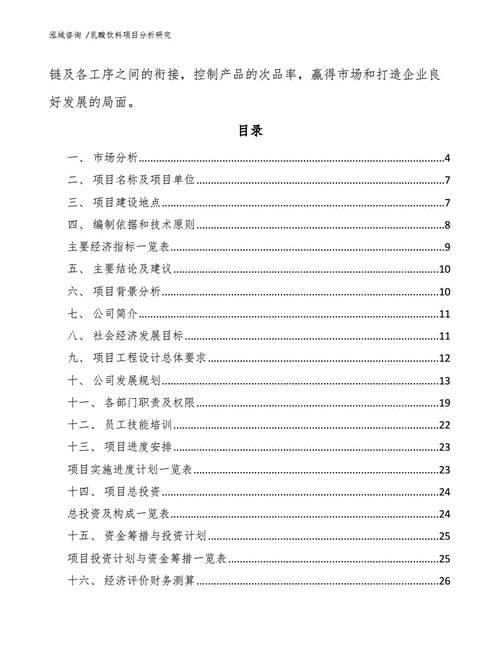 澳门正版资料免费大全2021年澳,绝对策略计划研究_社交版40.12.0