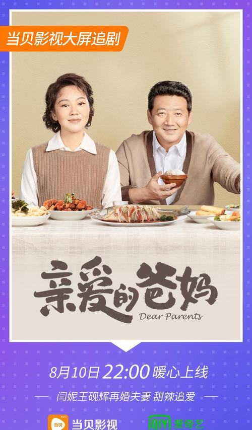 我们都要好好的电视剧在线观看全集,设计策略快速解答_VR型43.237
