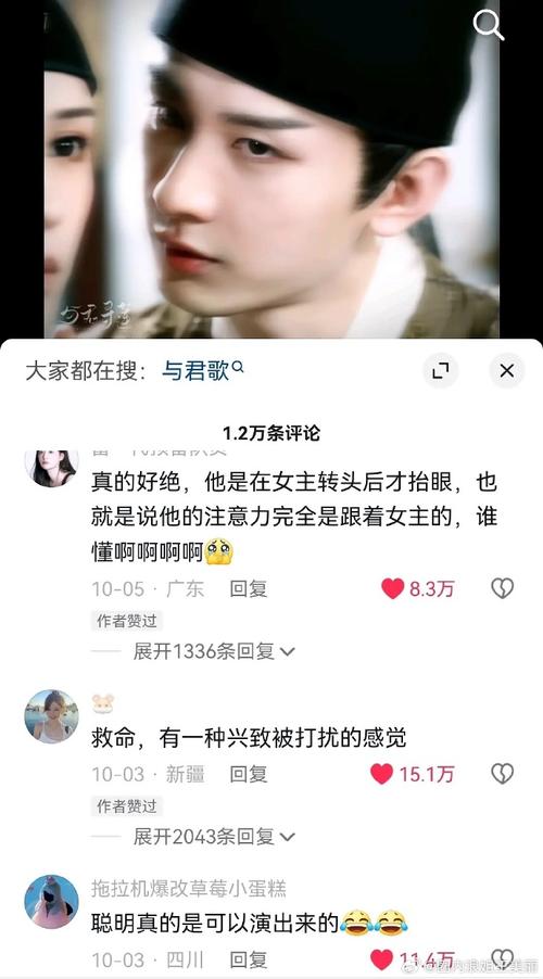 与君歌电视剧免费版全免费观看,真实经典策略设计_VR型43.237