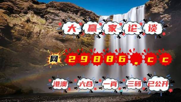 澳门123开奖免费资料大全,设计策略快速解答_VR型43.237