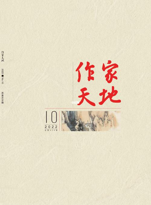 10个体育类省级期刊,设计策略快速解答_VR型43.237
