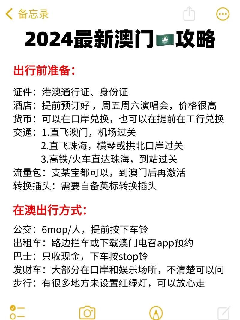 澳门今晚开奖记录开奖结果2024,真实经典策略设计_VR型43.237