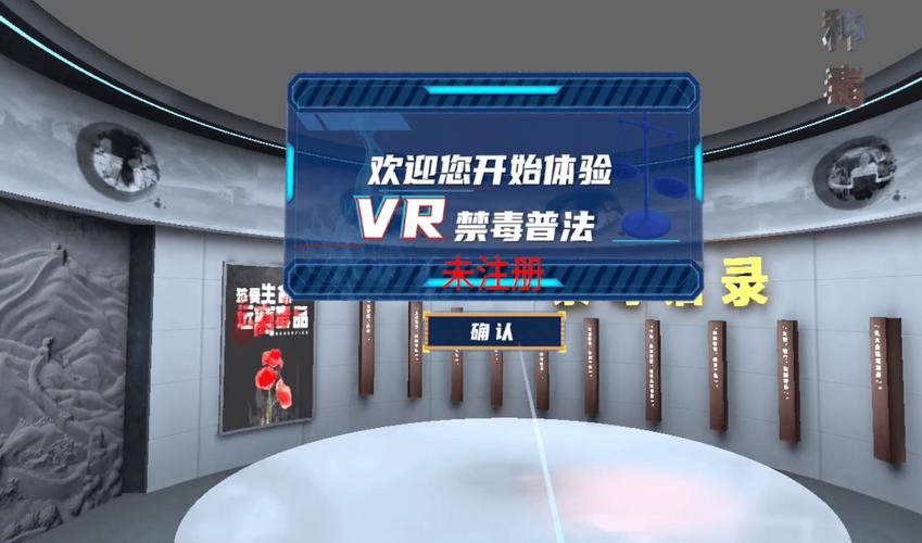 当风吹起的时候,真实经典策略设计_VR型43.237