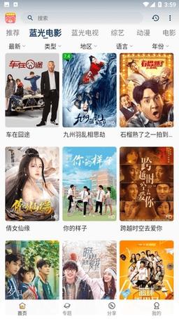 免vip追剧影视软件有哪些,设计策略快速解答_VR型43.237