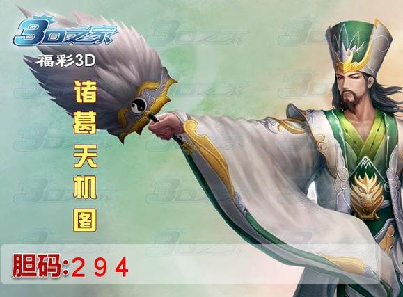 2024澳门正版资料免费大全49图库,设计策略快速解答_整版DKJ656.74
