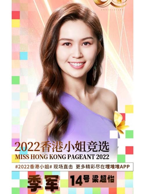 2022香港澳门全年免费资料,真实经典策略设计_VR型43.237