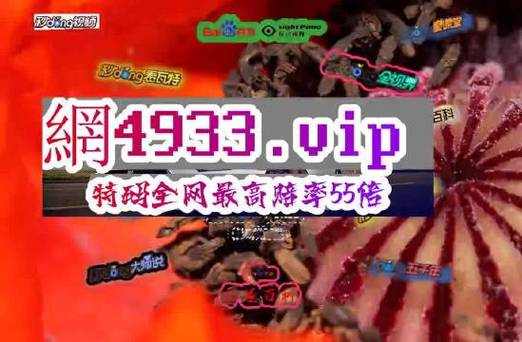 新澳门资料大全2024,真实经典策略设计_VR型43.237