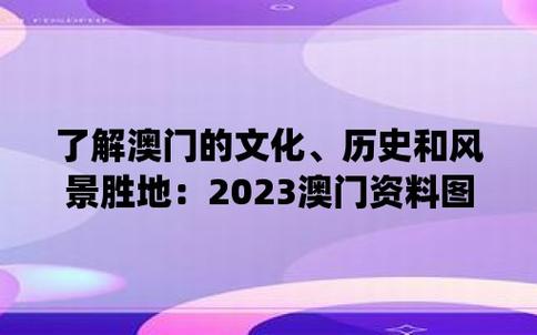 正版免费资料大全准澳门,设计策略快速解答_VR型43.237