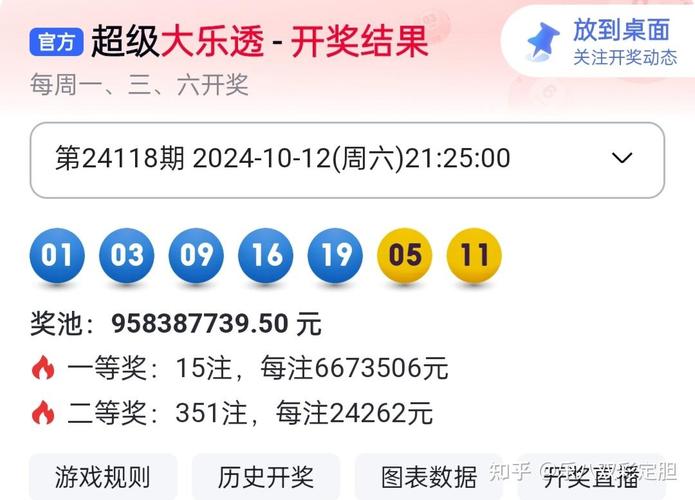 118澳门开奖站免费,真实经典策略设计_VR型43.237