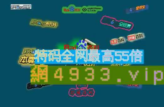 2024年11月29日 第8页
