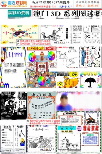 澳门6合今晚开彩开奖结果,设计策略快速解答_整版DKJ656.74