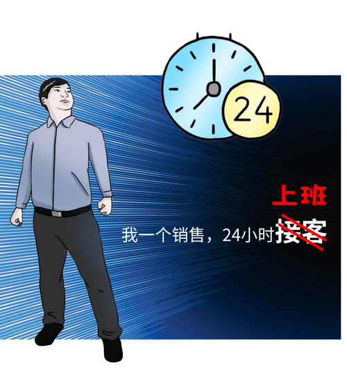 成人用品24小时无人售卖店,绝对策略计划研究_社交版40.12.0