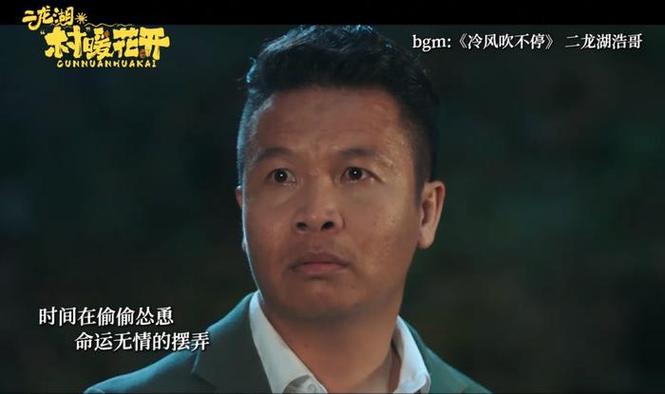 四平青年2风云再起高清免费观看,真实经典策略设计_VR型43.237