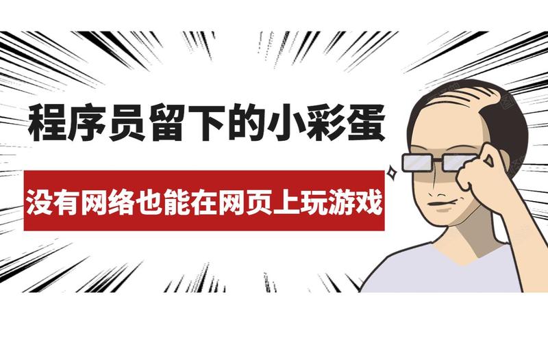 不用网络就可以玩的游戏.,设计策略快速解答_整版DKJ656.74