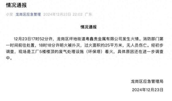 官方通报昆明广告牌掉落,绝对策略计划研究_社交版40.12.0