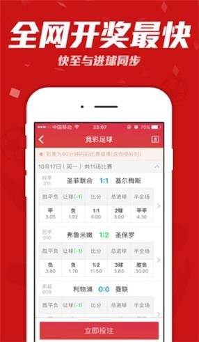 新澳门开奖118网站开奖,真实经典策略设计_VR型43.237