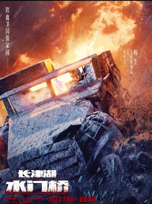 长津湖电影完整版免费观看未删减,设计策略快速解答_整版DKJ656.74