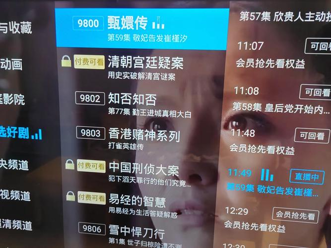 有没有追剧不要钱的软件,绝对策略计划研究_社交版40.12.0