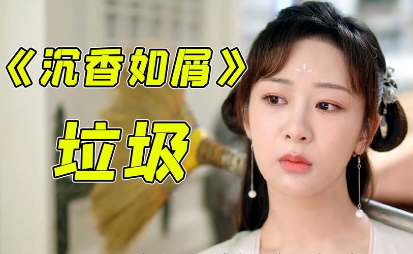 沉香如屑星辰影院电视剧在线观看,设计策略快速解答_VR型43.237