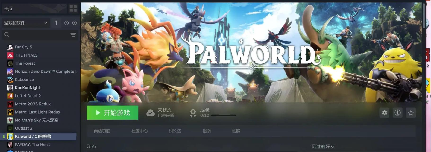 steam单机游戏需要网络吗,绝对策略计划研究_社交版40.12.0