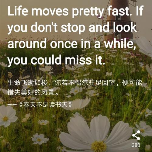 春天不是读书天,设计策略快速解答_整版DKJ656.74