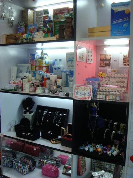 成人用品店创业,真实经典策略设计_VR型43.237