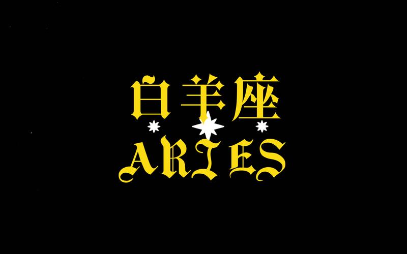 白羊座今日运势男最准,设计策略快速解答_VR型43.237