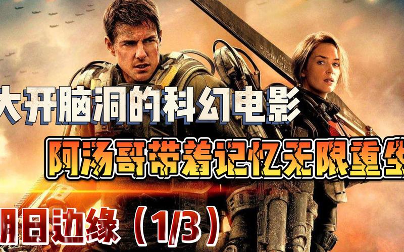 2025年2月 第88页