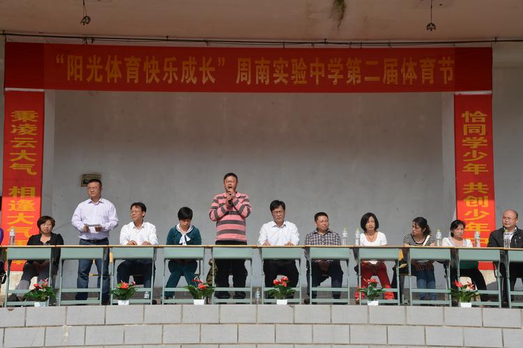 报道体育赛事,设计策略快速解答_整版DKJ656.74