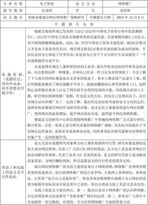 全国货物运输,绝对策略计划研究_社交版40.12.0