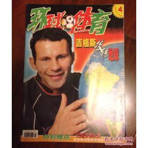 体育学科期刊,绝对策略计划研究_社交版40.12.0