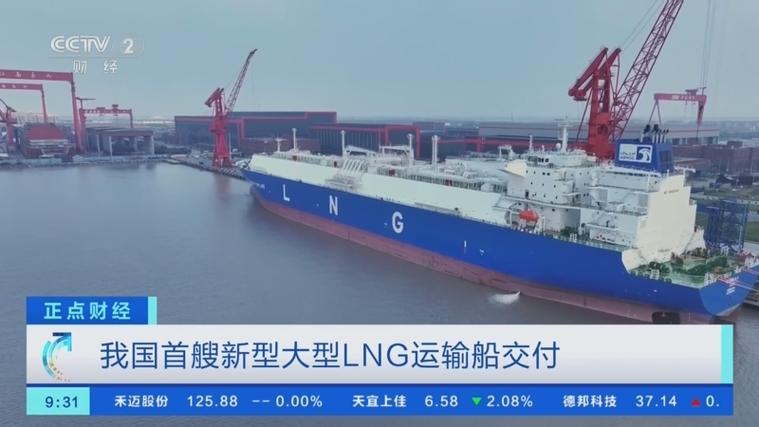 国内散货船舶运输,真实经典策略设计_VR型43.237
