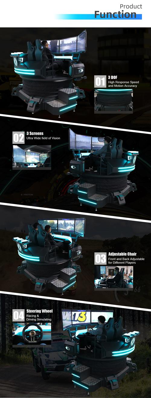 我想看体育比赛,真实经典策略设计_VR型43.237