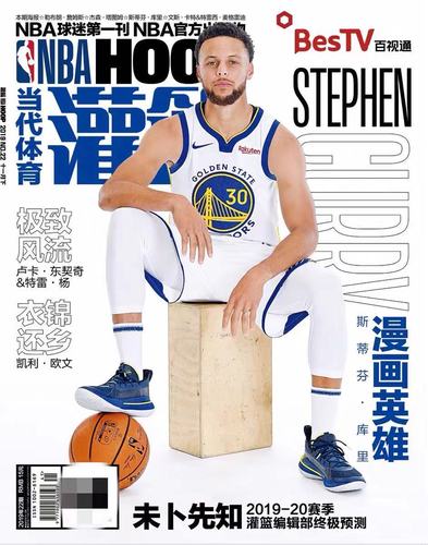 体育杂志有哪些,设计策略快速解答_VR型43.237