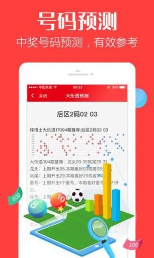 香港晚上开什么特马,设计策略快速解答_整版DKJ656.74