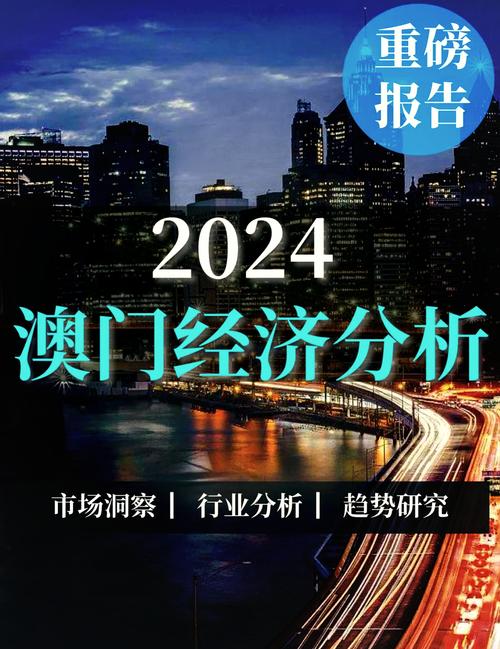 2024正版澳门资料四字梅花诗,设计策略快速解答_VR型43.237