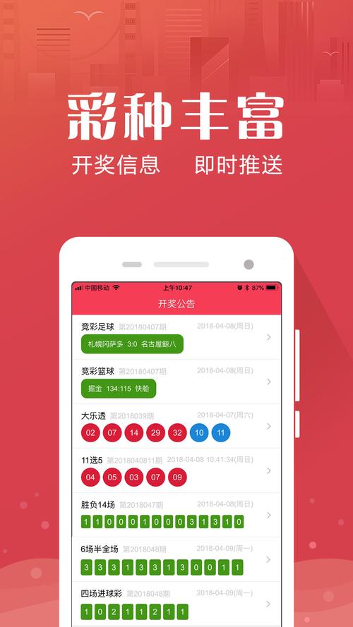 今晚澳门特马买什么,真实经典策略设计_VR型43.237