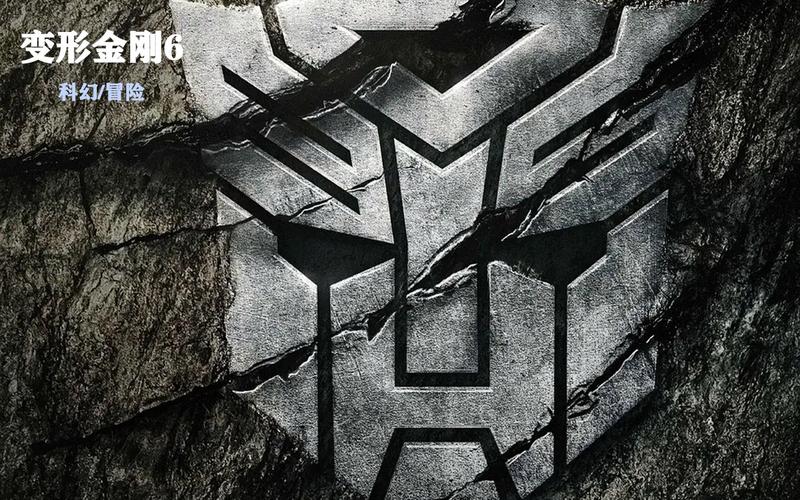 变形金刚6高清完整版免费,设计策略快速解答_整版DKJ656.74