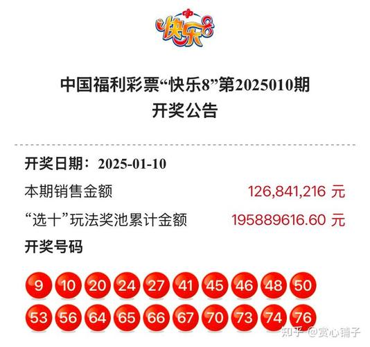 2025年2月 第80页