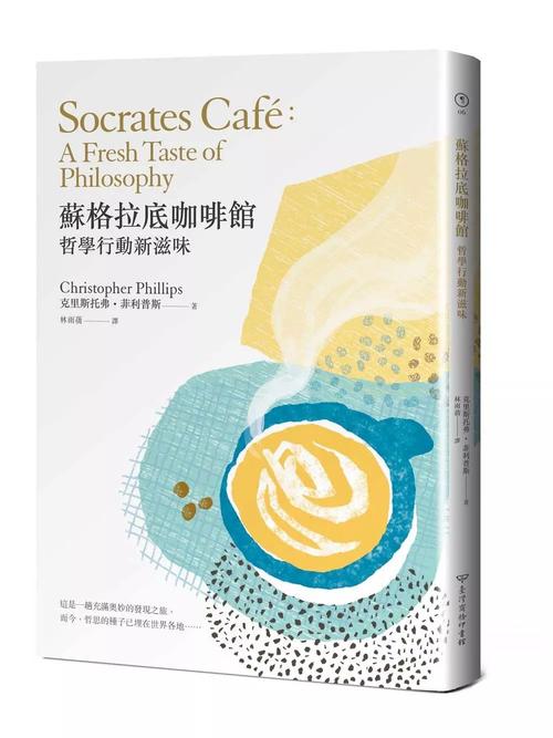 苏格拉底先生高清画质,绝对策略计划研究_社交版40.12.0