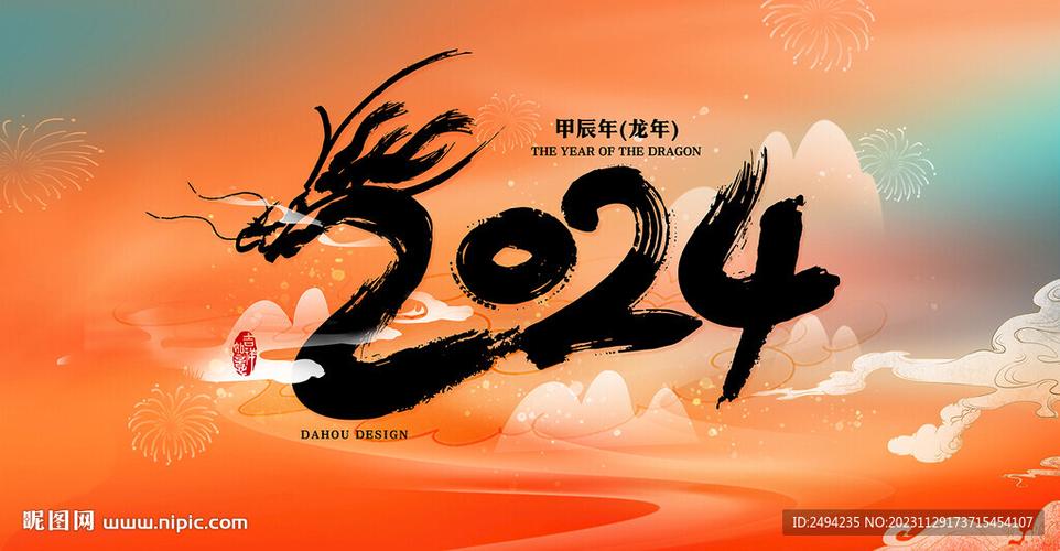 600图库大全免费资料图2024第107期,设计策略快速解答_整版DKJ656.74
