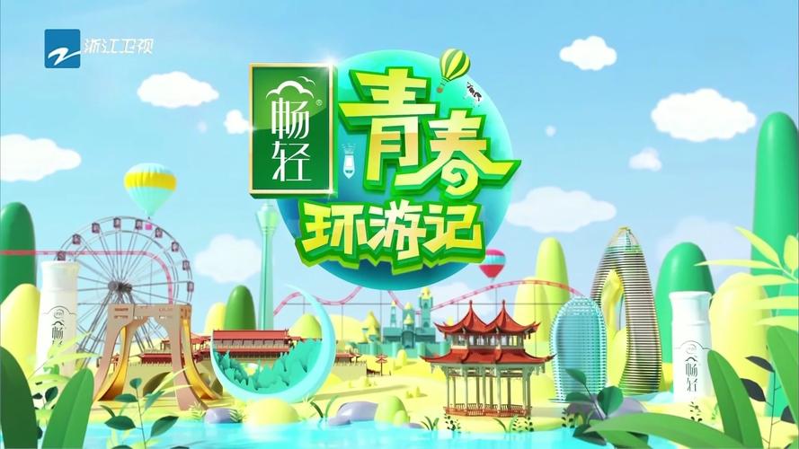 新游记在线观看综艺免费观看高清,设计策略快速解答_整版DKJ656.74