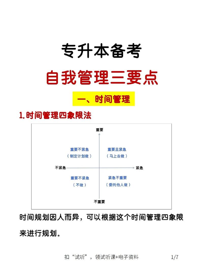 体育专升本需要多少分,设计策略快速解答_整版DKJ656.74