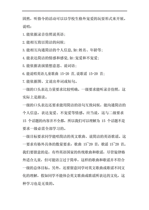 澳港六合资料大全,绝对策略计划研究_社交版40.12.0