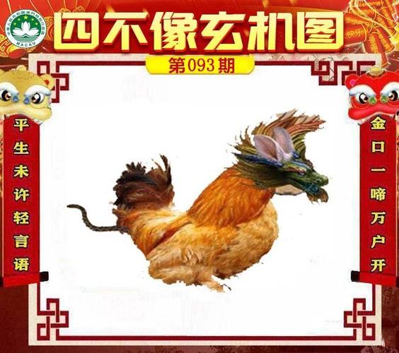 精准香港特马资料大全,设计策略快速解答_VR型43.237