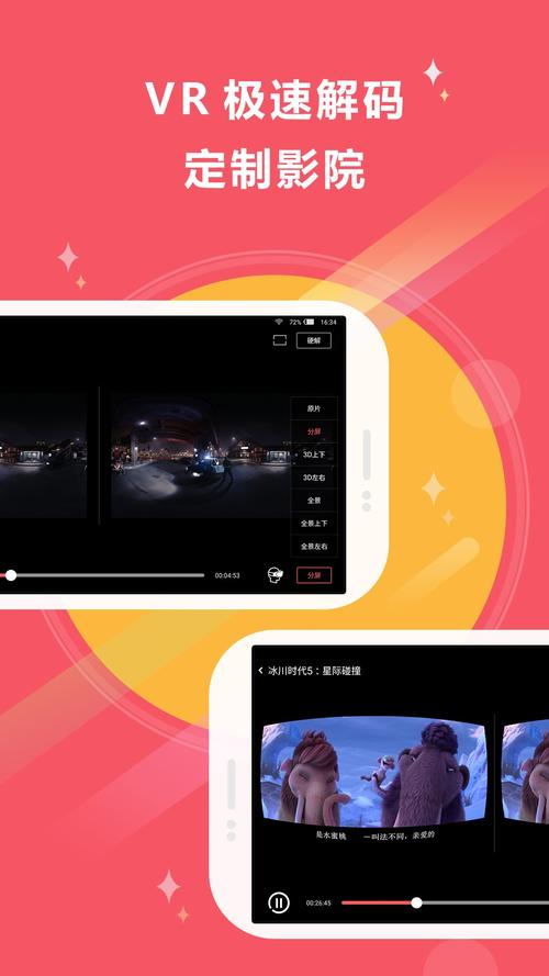 4k电影在线观看免费,设计策略快速解答_VR型43.237