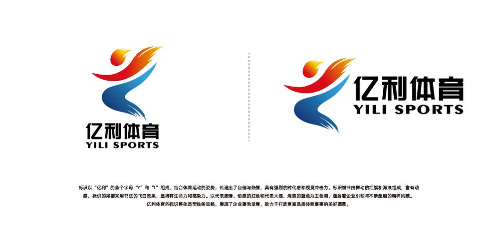 体育赛事频道节目单,设计策略快速解答_VR型43.237