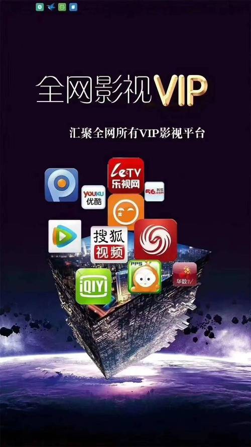 有什么软件免费追剧vip,设计策略快速解答_整版DKJ656.74